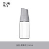 【样品6折清仓，仅2个无货退款】ZUUTII加拿大油瓶家用不挂油调料瓶油壶玻璃酱油醋自动重力开盖油罐油壸【不支持补差，非质量问题不退不换】S 商品缩略图3