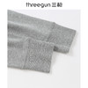 Threegun三枪 【舒肤厚棉】男长裤-61069B111 商品缩略图9