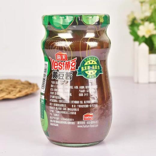 【海天】黄豆酱 340g | 传统酿造·醇香浓郁 | 炒菜调味·拌面蘸酱·厨房常备 商品图2
