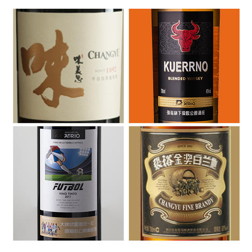 张裕美酒4支组合 商品图1