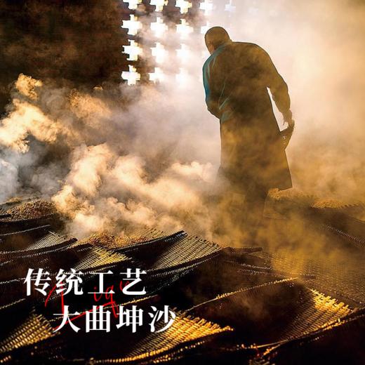 一价到底 【贵州印象】酒体醇厚，口感柔和，茅台工艺酿造，品味非凡酱香 商品图1