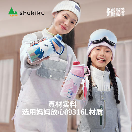 shukiku元气动动磁吸保温杯 商品图2