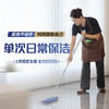 【臻选家政-日常保洁】日常保洁4小时——漳州（龙文区/芗城区） 商品缩略图0