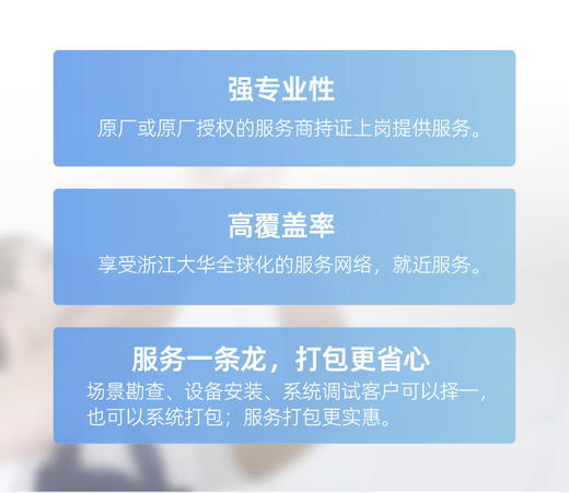 广汽传祺单个门店监控运维 商品图1