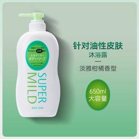 资生堂惠润沐浴露淡雅果味柑桔保湿滋润持续留香补水650ml(效期2026年9月)8719