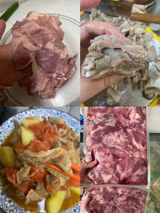 牛肉边一袋 商品图2