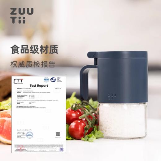 zuutii调料罐厨房盐调味罐家用收纳盒专用调料瓶密封防潮调料盒 多色可选300ml 商品图2