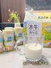 左江水牛奶，口感清醇而不腻 商品缩略图4