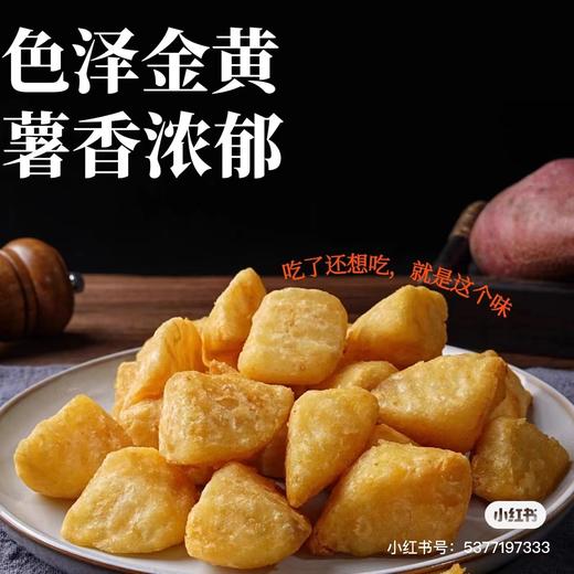 香脆锅巴土豆一袋 商品图4