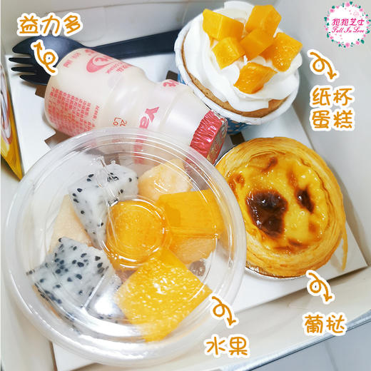 企业单人份下午茶，可盐可甜的单人份茶歇 商品图1