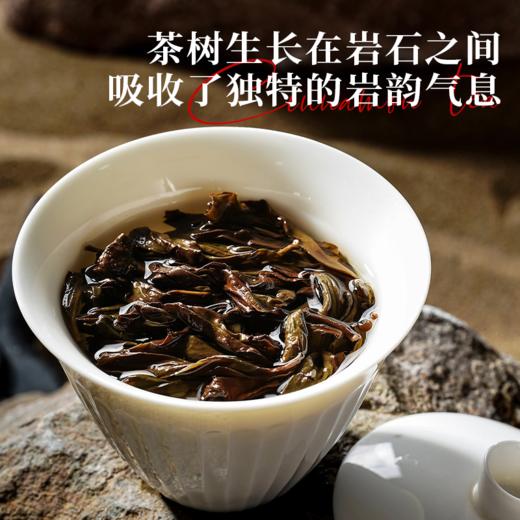 【武夷岩茶春华秋实肉桂礼盒】馥郁茶香，邂逅岩韵，品味肉桂醇厚香气，传递岁月真挚情感（2.12-2.24停发） 商品图2