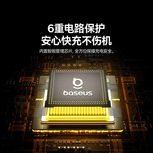 倍思 慧小星 迷你车载充电器 商品图5