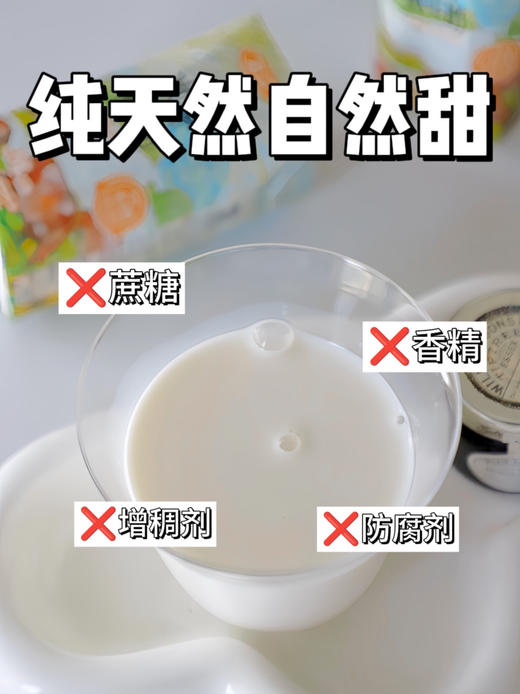 左江水牛奶，口感清醇而不腻 商品图6