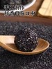 黑芝麻丸500克 超大份 商品缩略图6