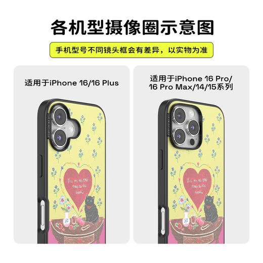 【毛绒故事·手机壳】黑猫梳妆台 POPCASE手机壳 MagSafe Popcase磁吸款 撞色 小猫 爱心 iPhone 16/15/14/13 商品图4