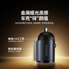 倍思 慧小星 迷你车载充电器 商品缩略图6
