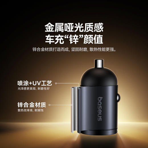 倍思 慧小星 迷你车载充电器 商品图6