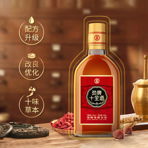 35°劲牌十全酒 228mL*6瓶 手提礼盒装 商品图5