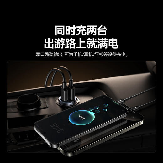倍思 慧小星 迷你车载充电器 商品图3