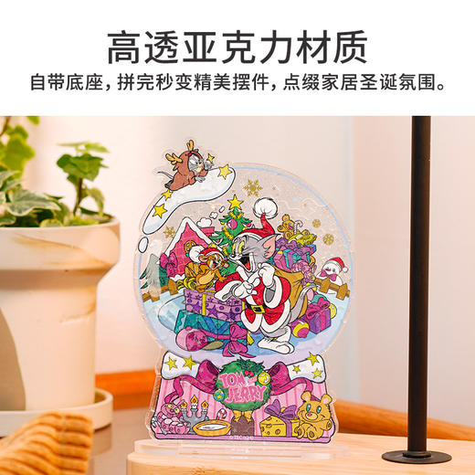 TOi图益-异拼乐系列-星光水晶球-Tom and Jerry-你的礼物 商品图3