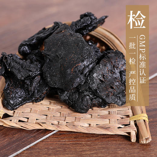 酒苁蓉 康美中药饮片 独立小包装 商品图3