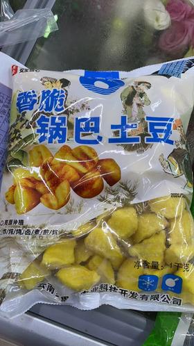 香脆锅巴土豆一袋