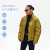 oneup立领切割羽绒服 商品缩略图1