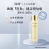 安科丽多肽焕颜精粹水130ml 商品缩略图1