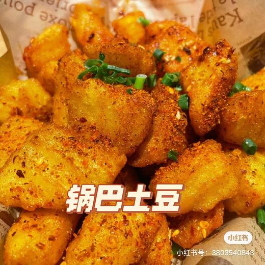 香脆锅巴土豆一袋 商品图1