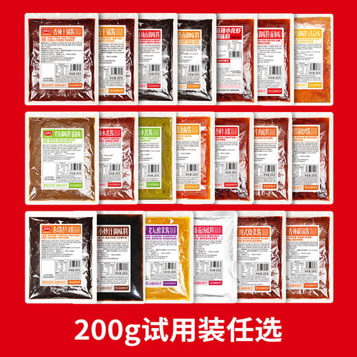 【试用装活动季】试用装任选 商品图0