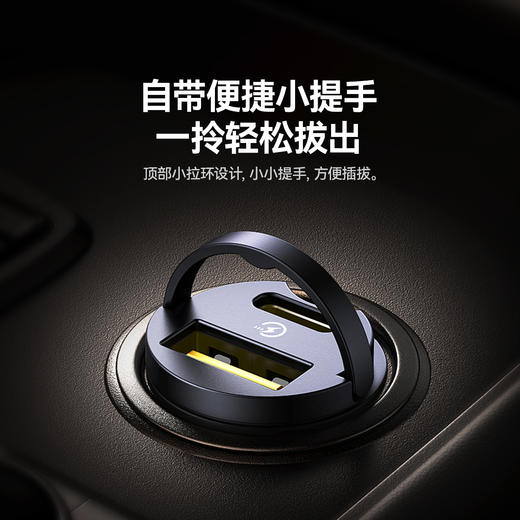 倍思 慧小星 迷你车载充电器 商品图4