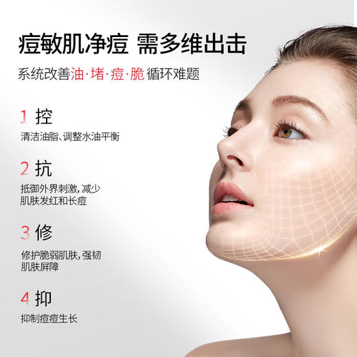 【铂鱼祛痘2.0 一套KO油痘肌】铂鱼祛痘修护洁面慕斯 水 精华 乳 次抛 敷贴 肌肤痤疮粉刺 毛孔粗大 痘印 械字号医用胶原蛋白医美补水舒缓泛红敏感修复 商品图5