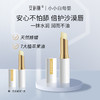 安科丽盈润保湿淡纹唇膏3.3g/支 商品缩略图0