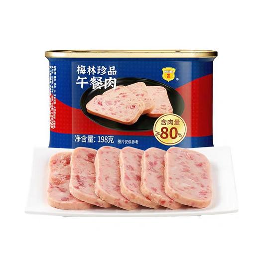 梅林珍品午餐肉罐头198g即 珍品午餐肉198g*1罐 商品图0