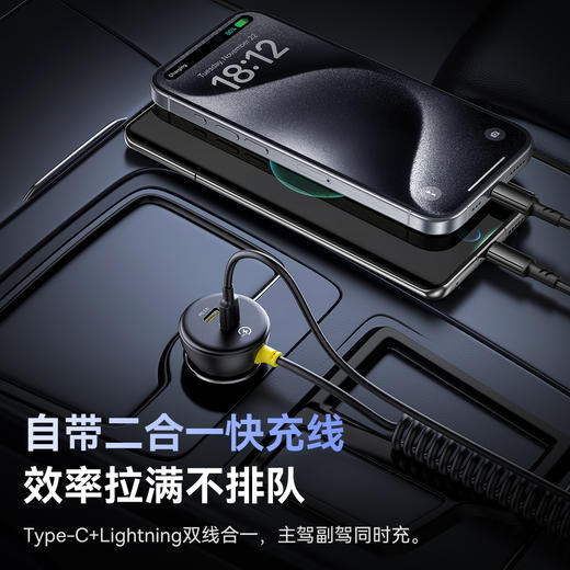 倍思 圆形塑胶 车载充电器 商品图1