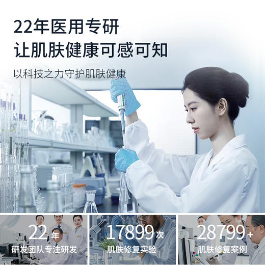【铂鱼祛痘2.0 一套KO油痘肌】铂鱼祛痘修护洁面慕斯 水 精华 乳 次抛 敷贴 肌肤痤疮粉刺 毛孔粗大 痘印 械字号医用胶原蛋白医美补水舒缓泛红敏感修复 商品图2