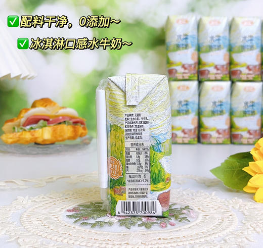 左江水牛奶，口感清醇而不腻 商品图3