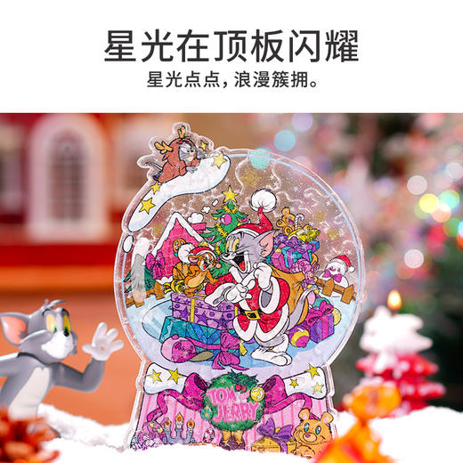 TOi图益-异拼乐系列-星光水晶球-Tom and Jerry-你的礼物 商品图2