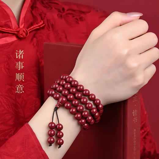 紫金砂佛珠108颗朱砂手链手捻 商品图2