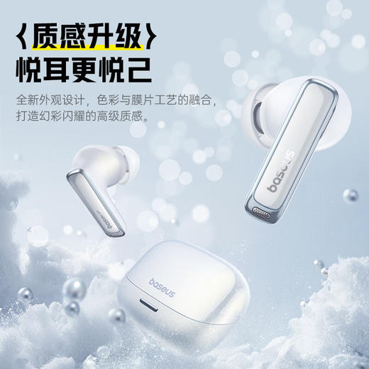 倍思 Bowie系列 M2s Pro TWS真无线蓝牙耳机 商品图8