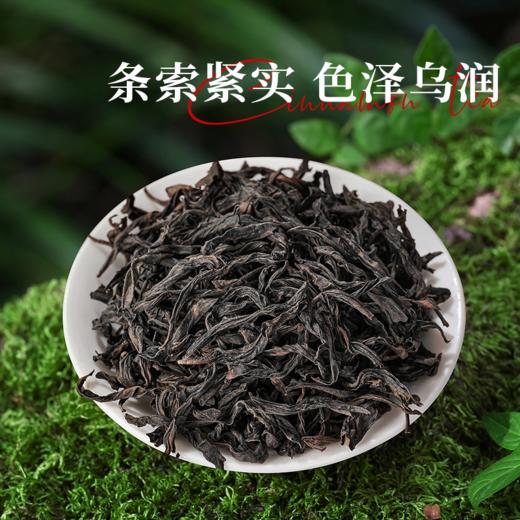 【武夷岩茶春华秋实肉桂礼盒】馥郁茶香，邂逅岩韵，品味肉桂醇厚香气，传递岁月真挚情感（2.12-2.24停发） 商品图4