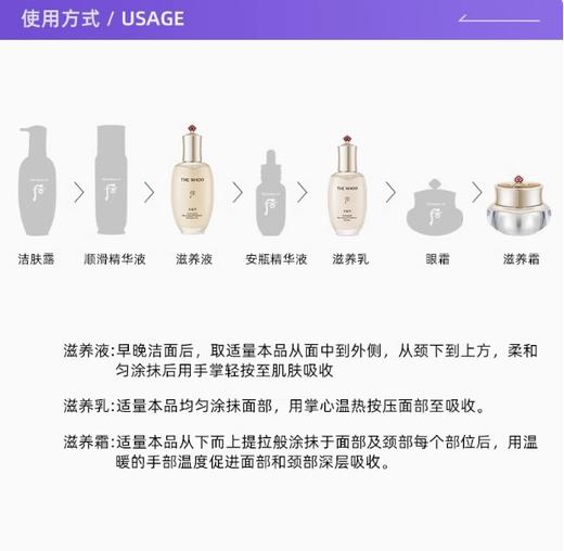 后天气丹光耀焕活紧颜系列礼盒七件套 商品图3