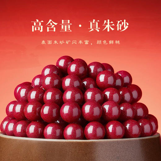 紫金砂佛珠108颗朱砂手链手捻 商品图1