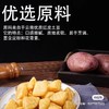 香脆锅巴土豆一袋 商品缩略图3