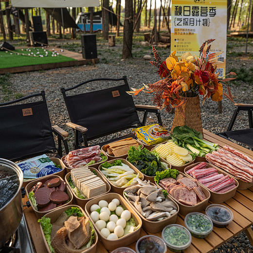 【营地】露野·火锅＆烧烤套餐（2-3人/4-6人） 商品图2