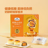 【自提】M低糖蛋黄酥660g(55g*12粒) 商品缩略图1