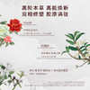 **【活动专享】国韵斛春双相面膜，乳油同敷 高能抗皱，买即赠同款体验装*2片 商品缩略图3