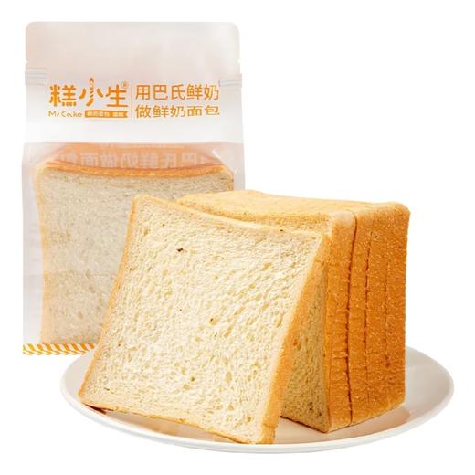 【鲜奶】糕小生桂花酒酿吐司|常温保存 商品图0