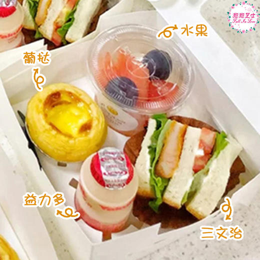 企业单人份下午茶，可盐可甜的单人份茶歇 商品图3