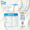 蒙牛 未来星双原生纯牛奶全脂灭菌乳利乐苗条装190ml×12包 商品缩略图3